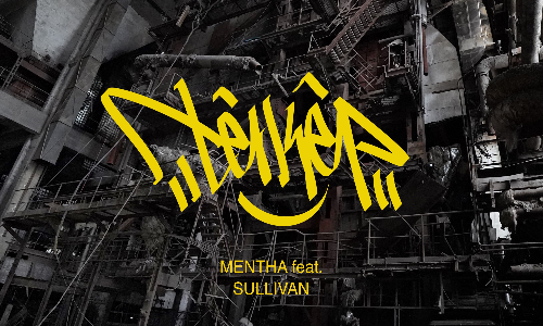 Mentha feat. Sullivan: Térkép  | Gold Record